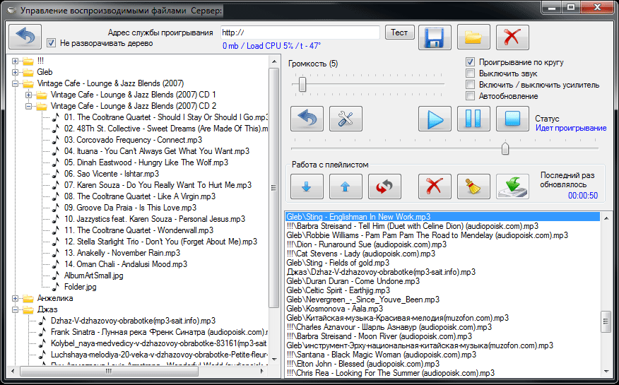 Управление звуком в ресторане и кафе